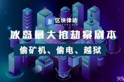2分钟科普下!河源厂区_哔哩哔哩-3